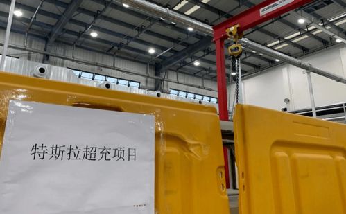 特斯拉超級充電樁工廠落地上海，萬億市場即將爆發