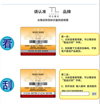 100%正品上海同立激光管40W 產(chǎn)品詳解與選購(gòu)指南