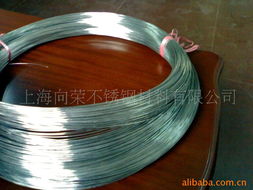 上海向榮不銹鋼材料與激光管 金屬絲產(chǎn)品全覽